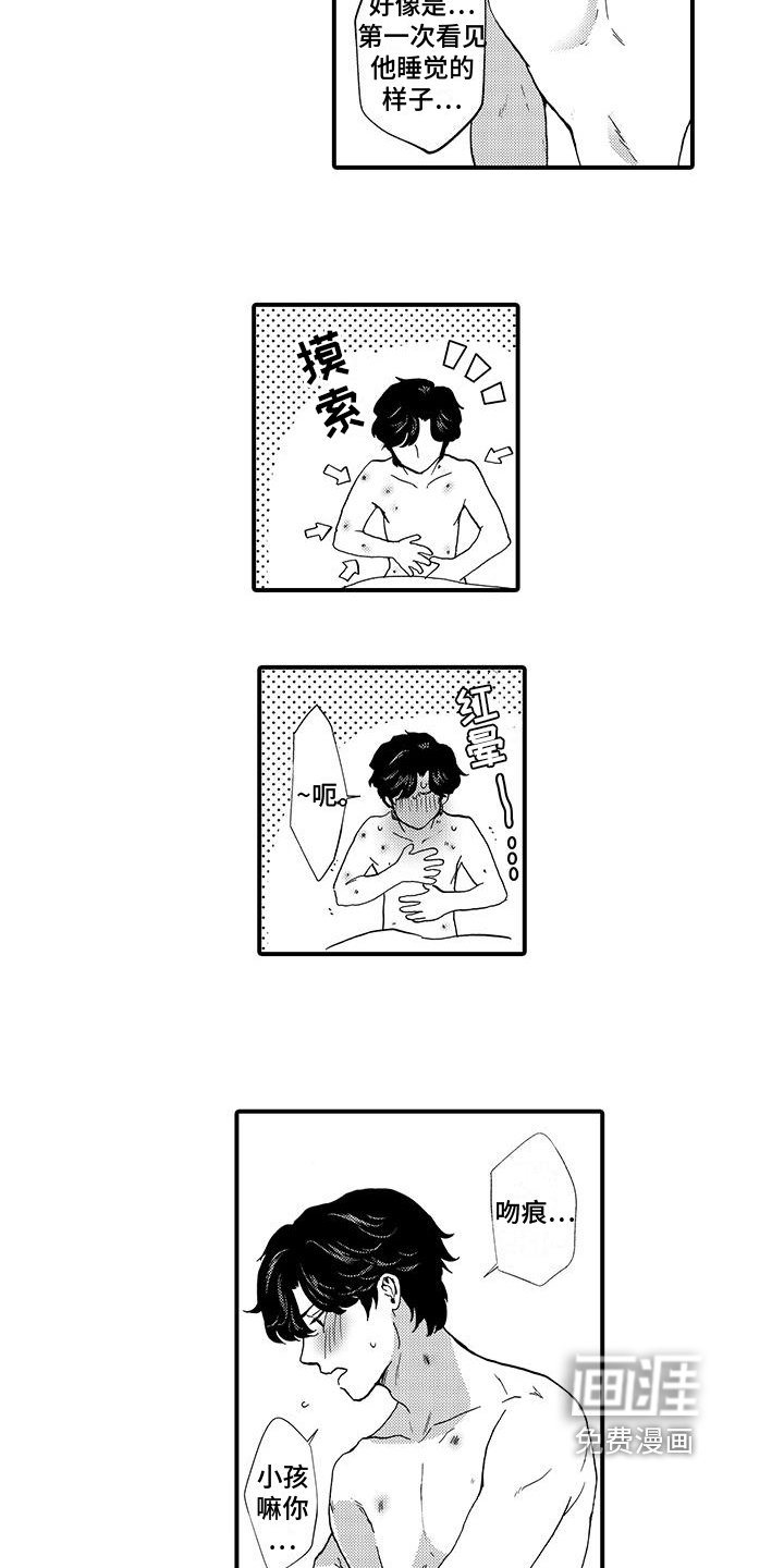第9章：变化