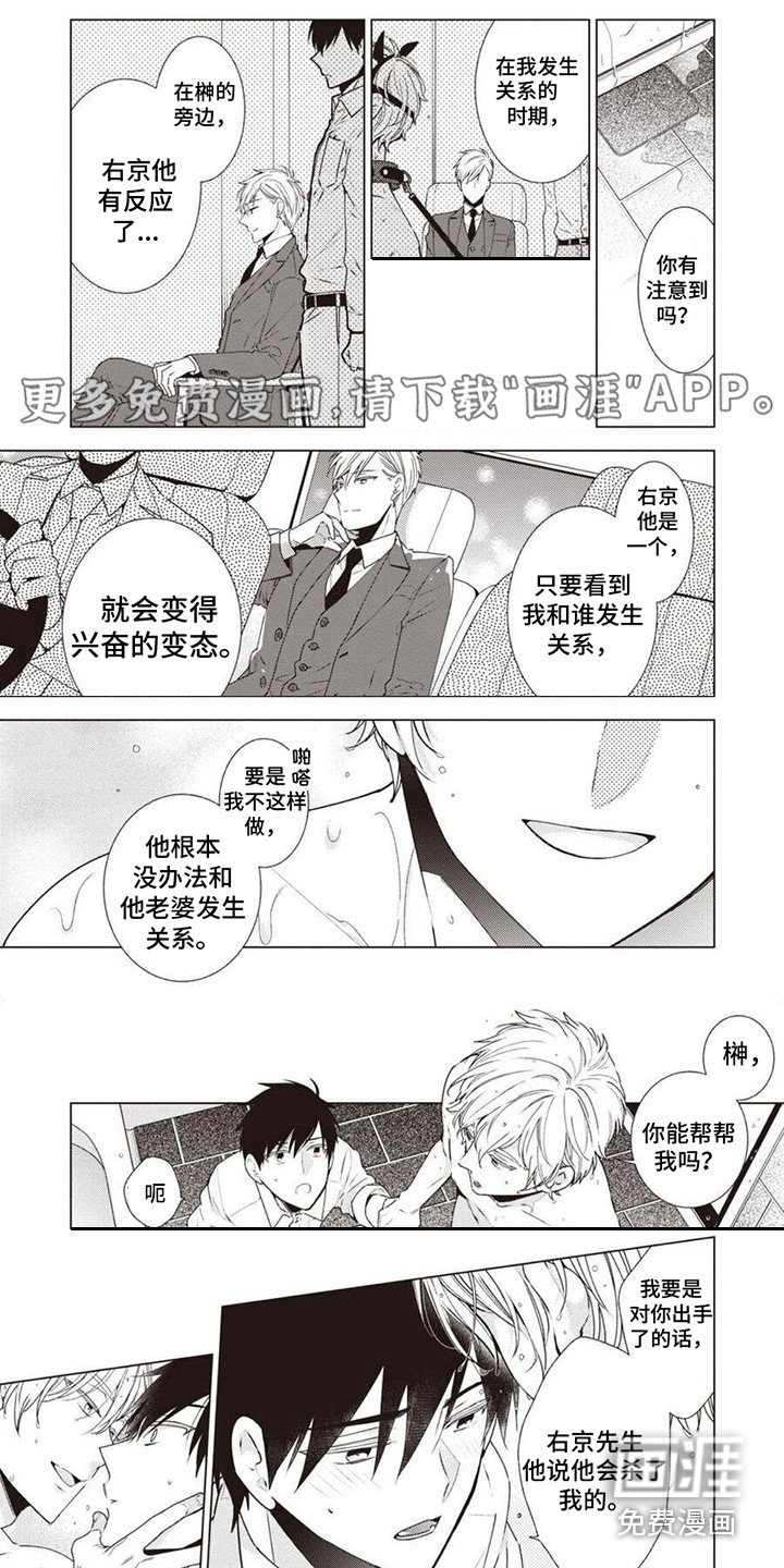 第10章：幻想狗狗