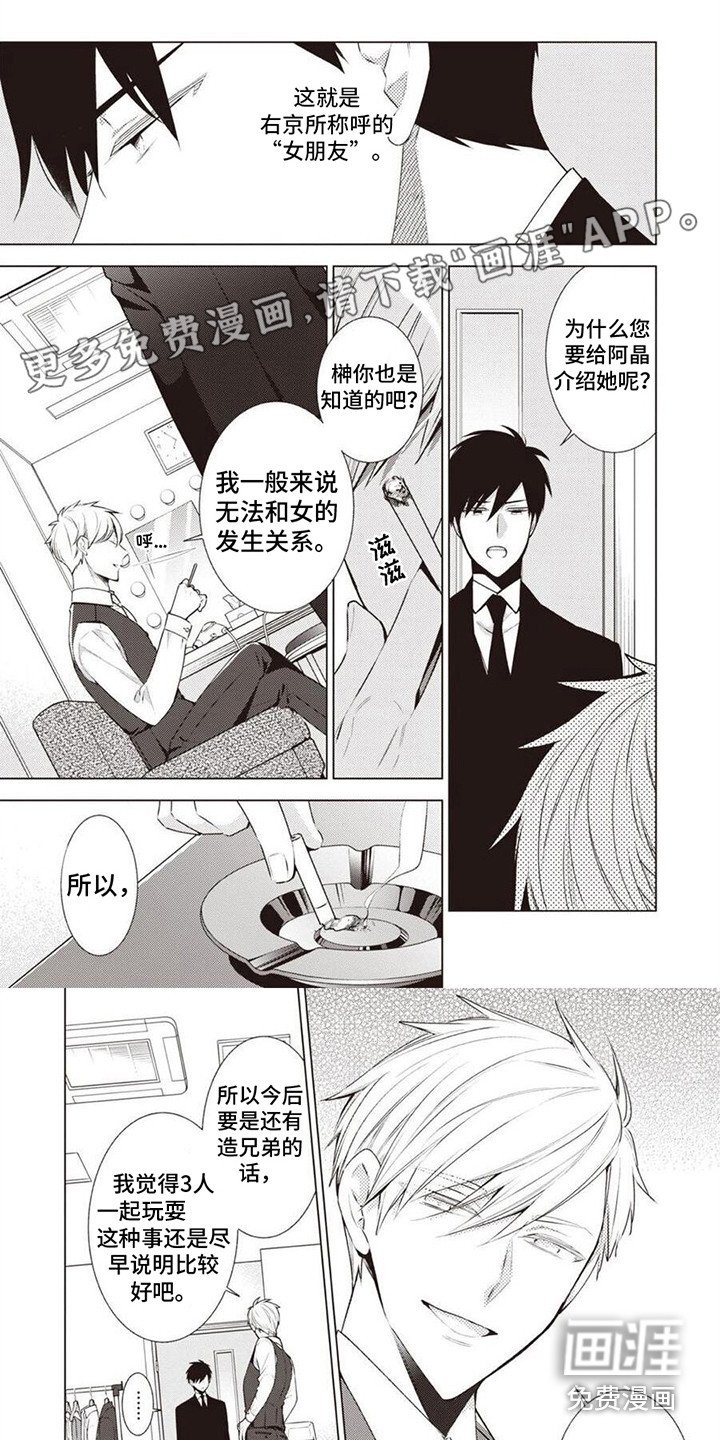 第11章：信件