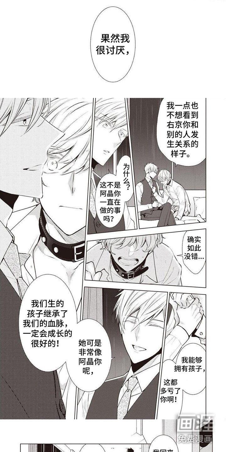 第11章：信件