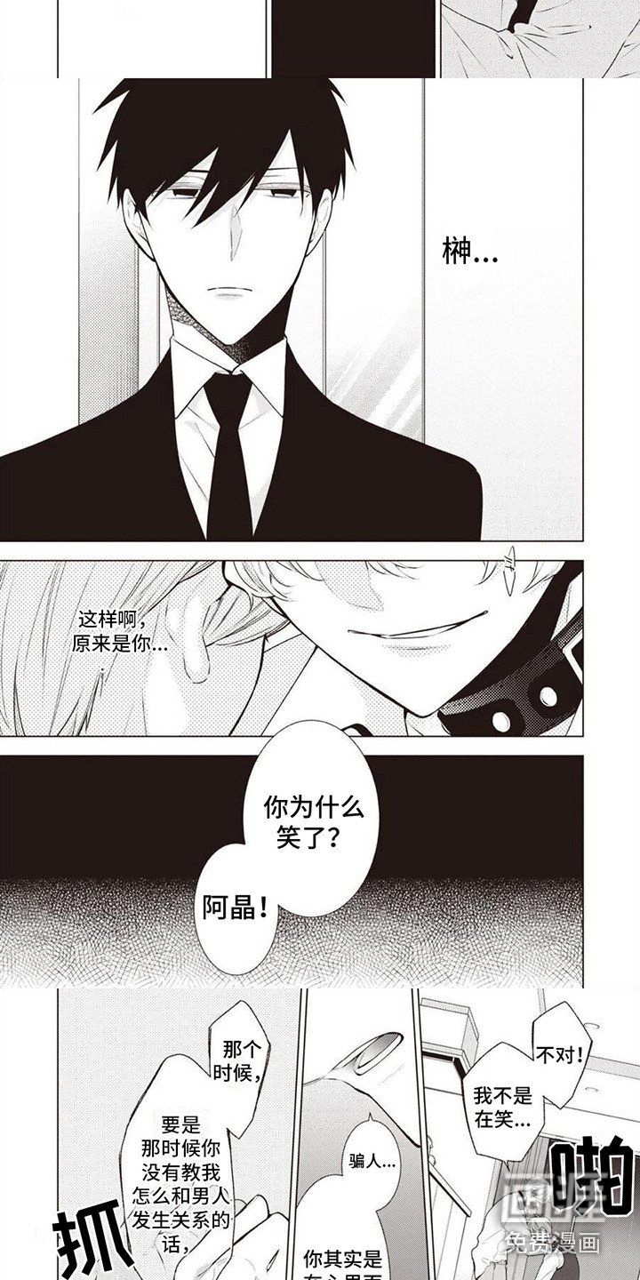 第11章：信件