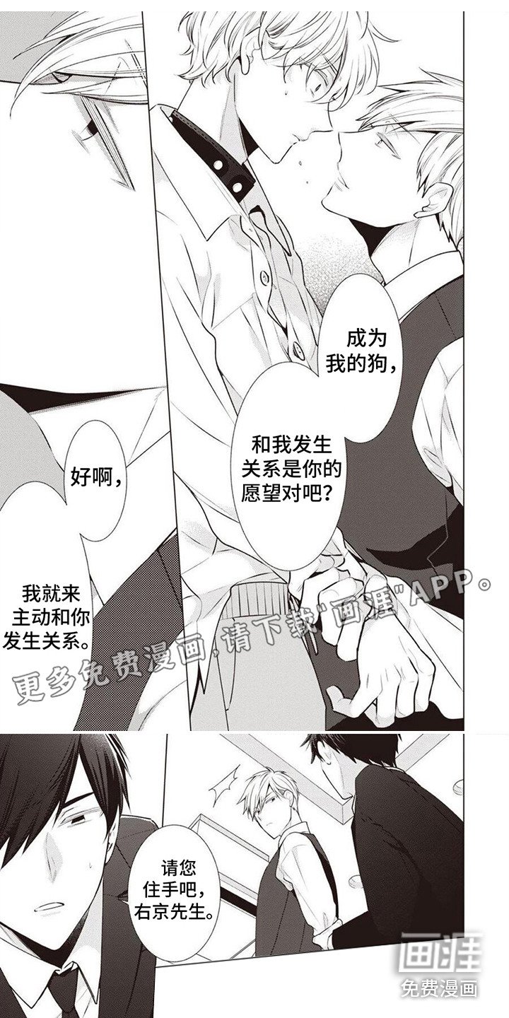 第12章：抛弃