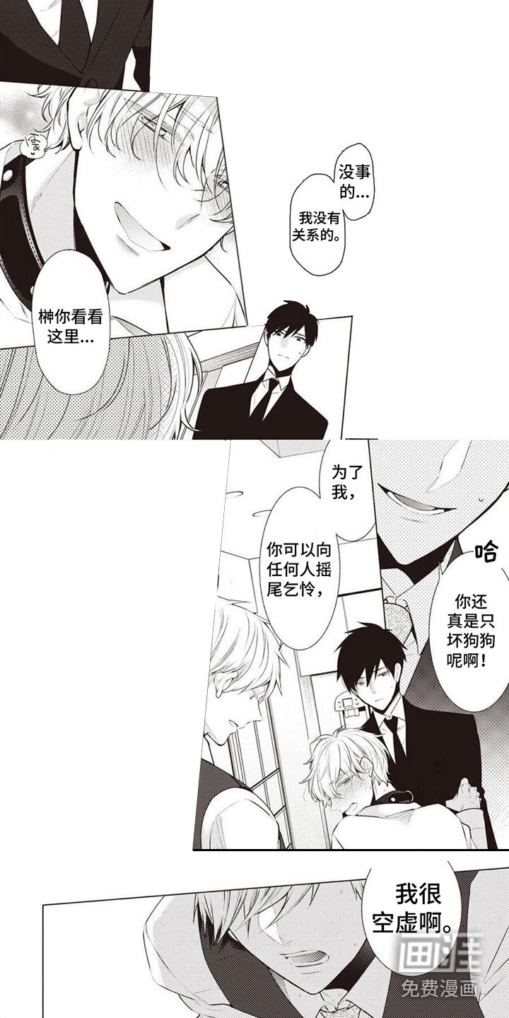 第12章：抛弃