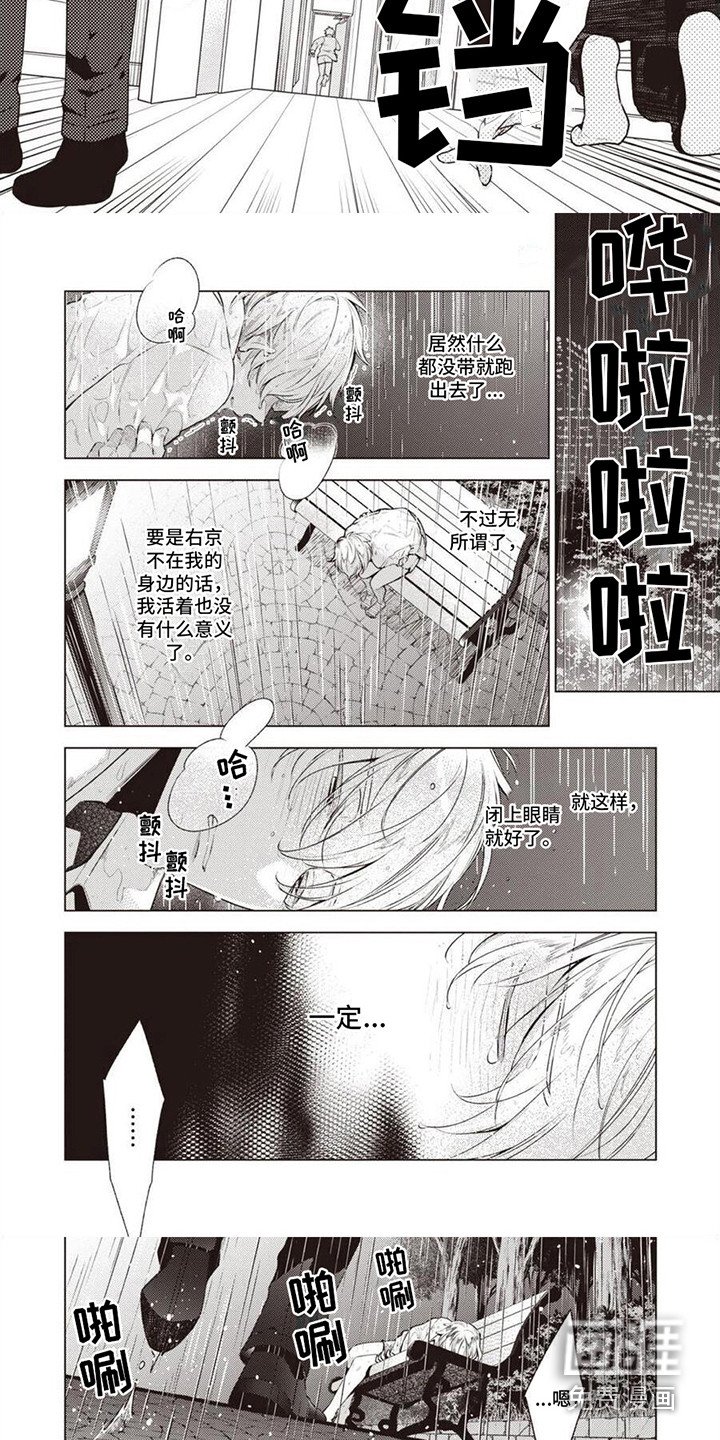 第12章：抛弃