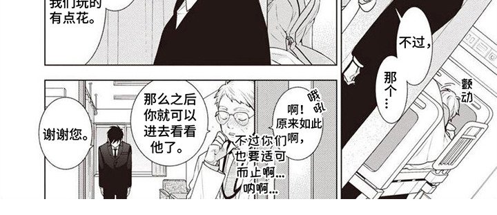 第12章：抛弃