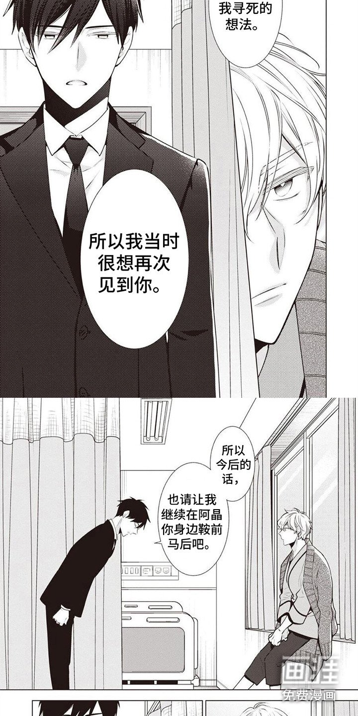 第13章：分开