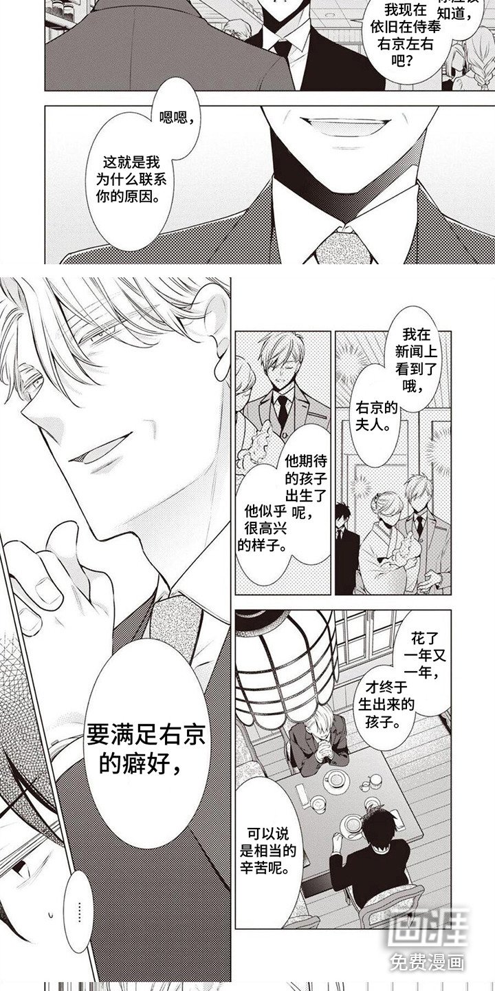 第14章：好久不见
