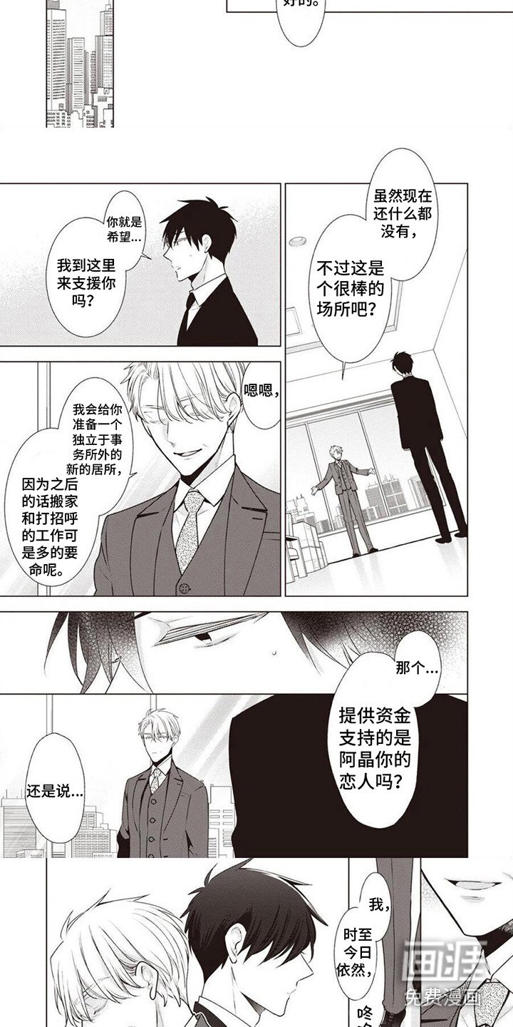 第14章：好久不见