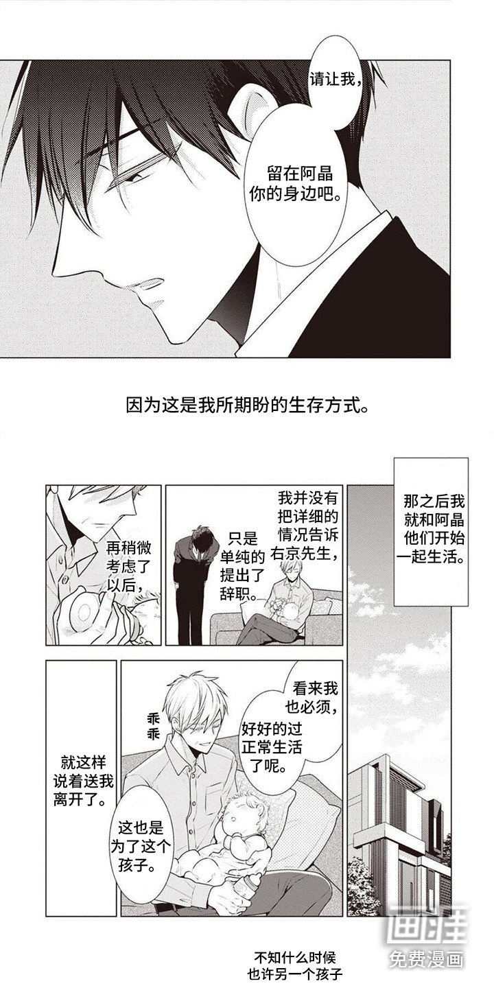 第15章：复仇