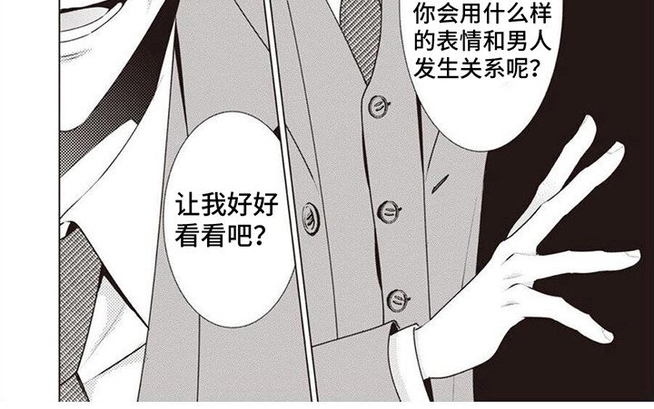 第15章：复仇