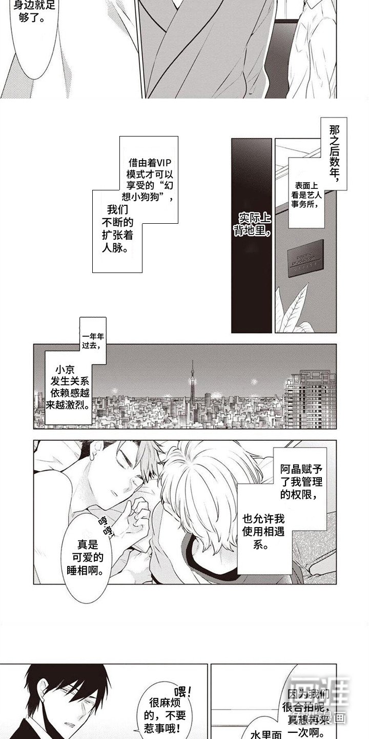第17章：告诫