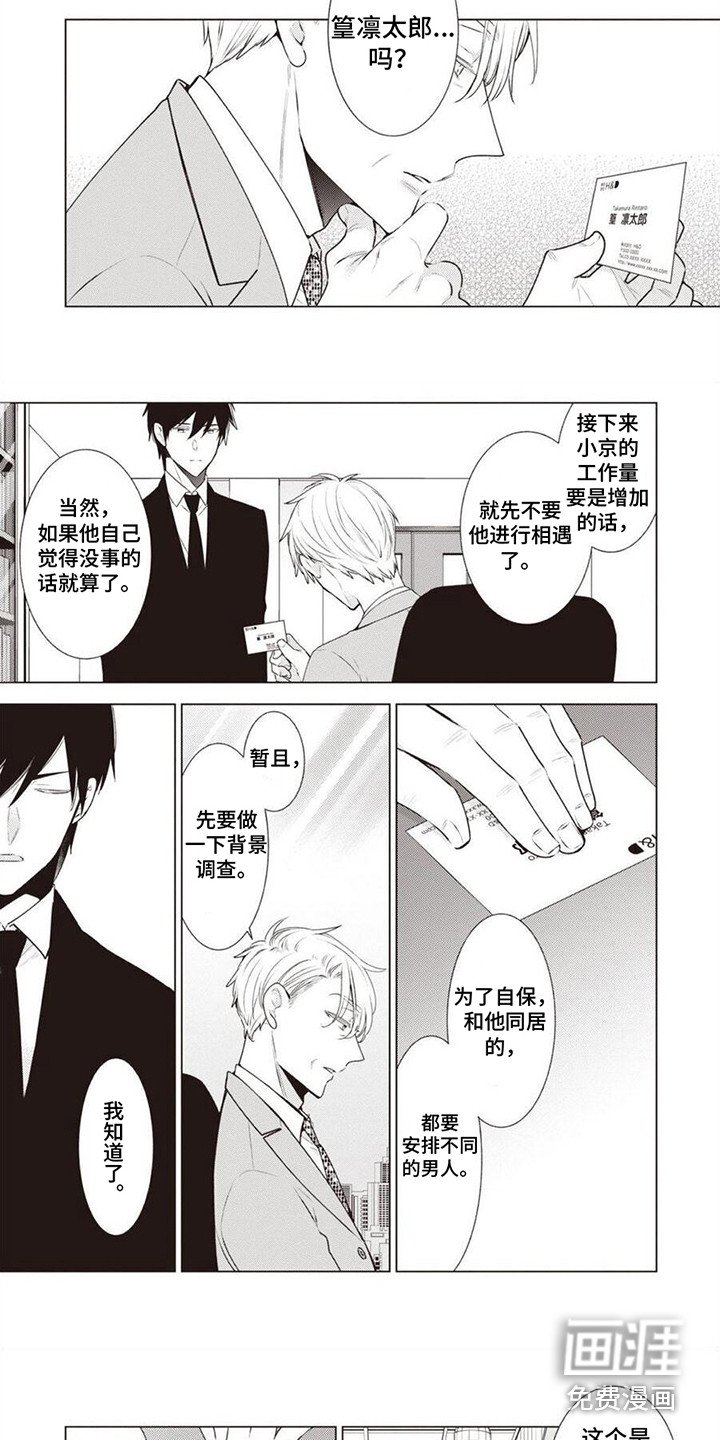 第17章：告诫