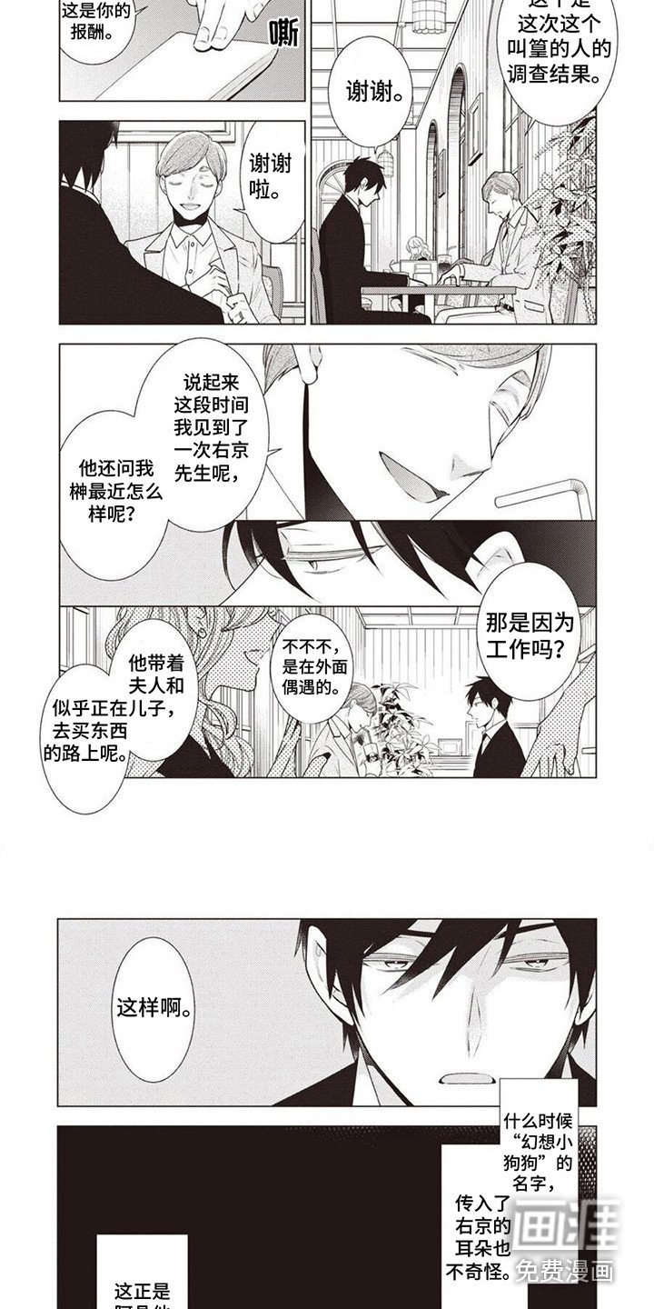 第17章：告诫