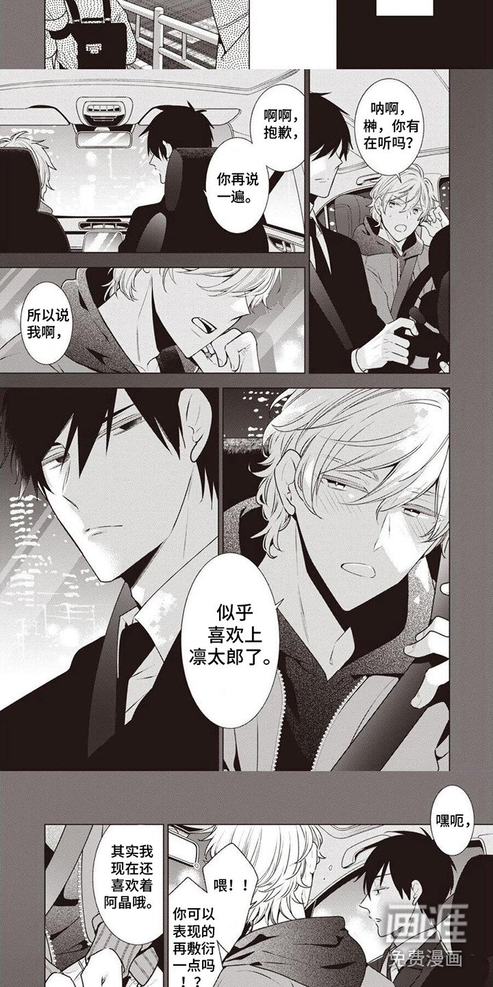 第17章：告诫