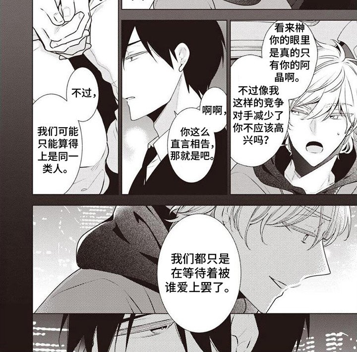 第17章：告诫