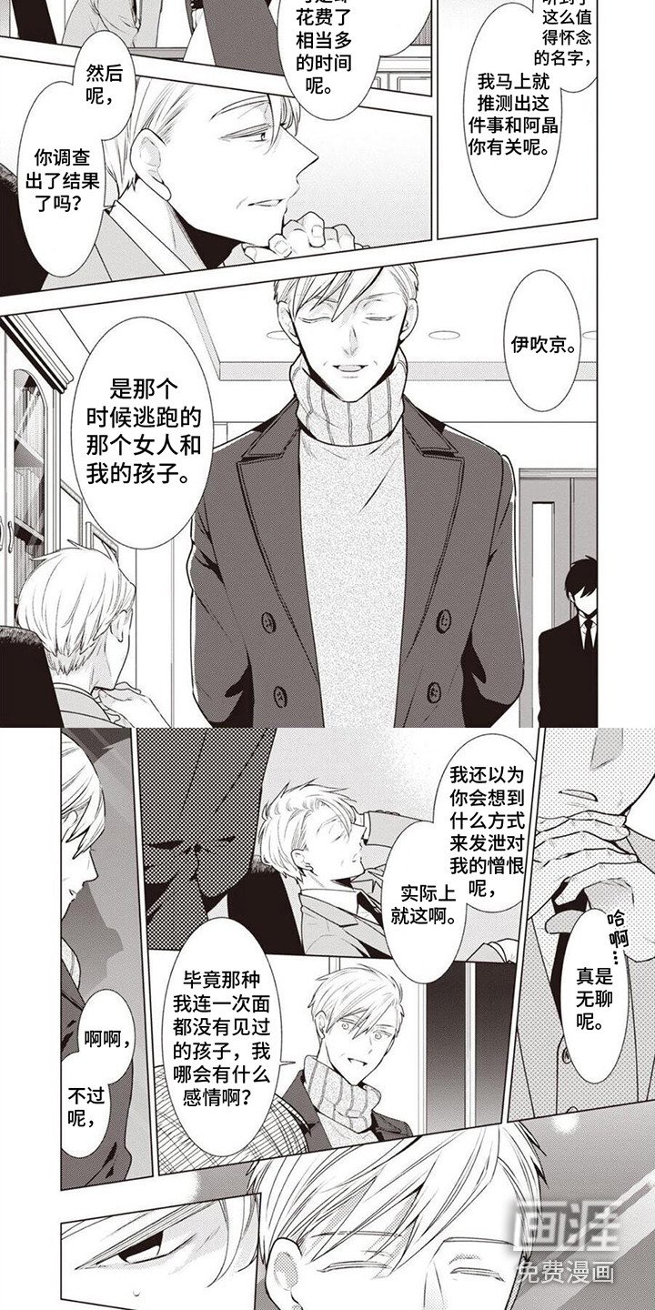 第18章：动摇了