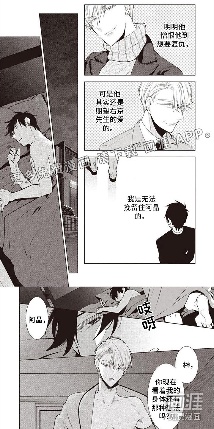 第19章：无法做到