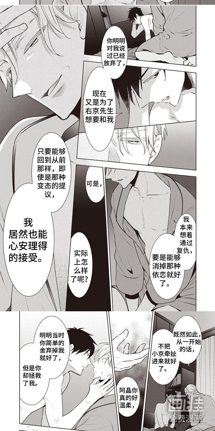 第19章：无法做到