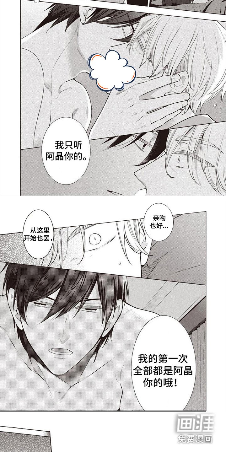 第19章：无法做到