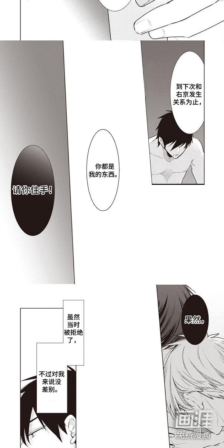 第19章：无法做到
