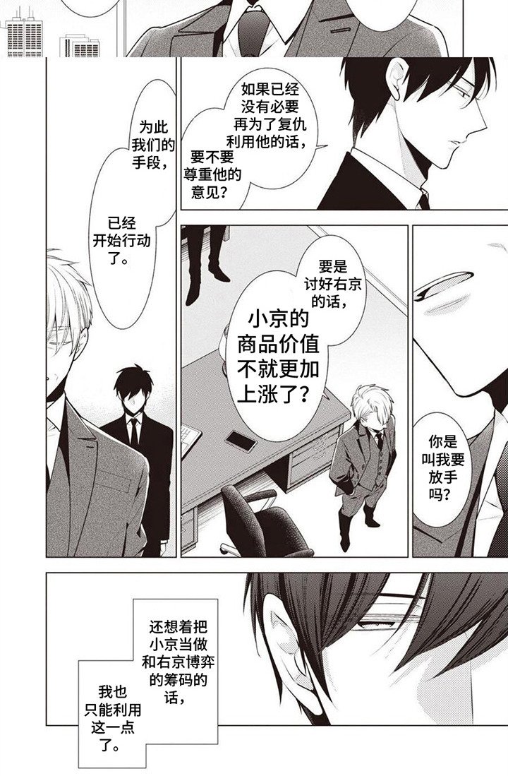 第19章：无法做到