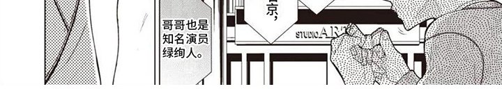 第2章：惊人一幕