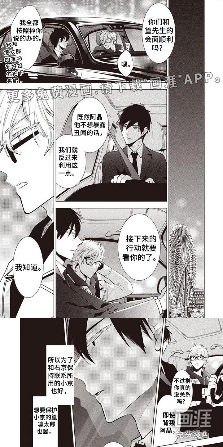第20章：合约