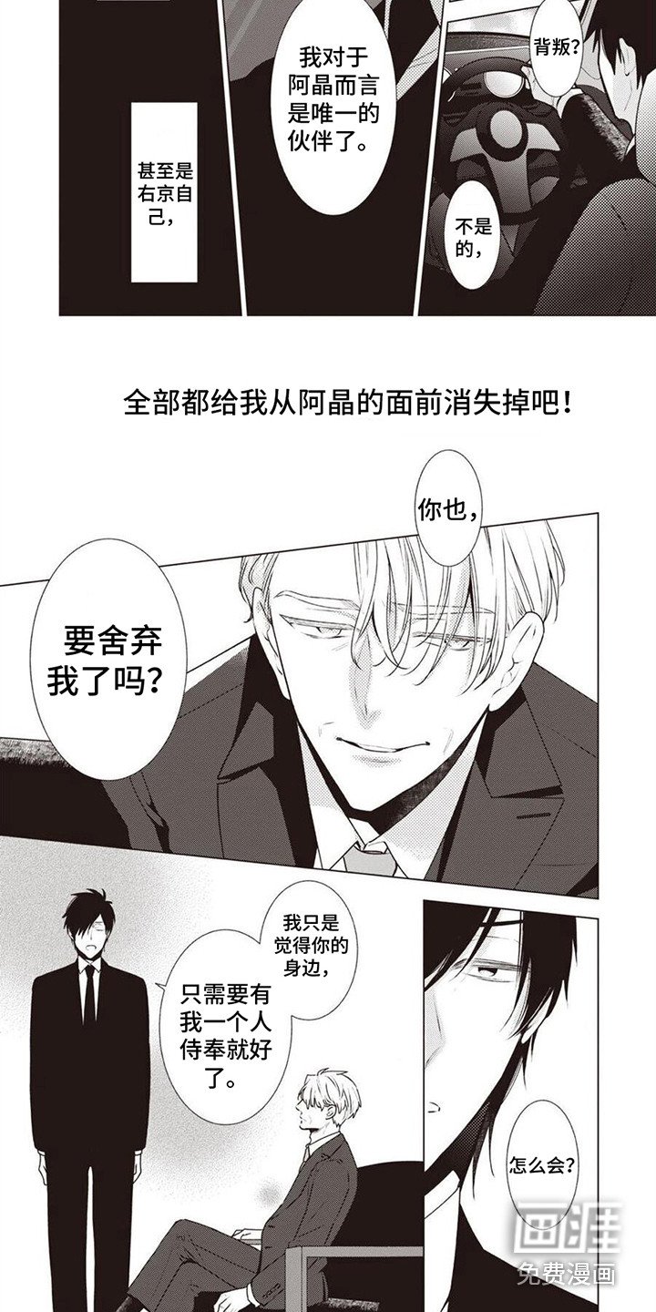 第20章：合约