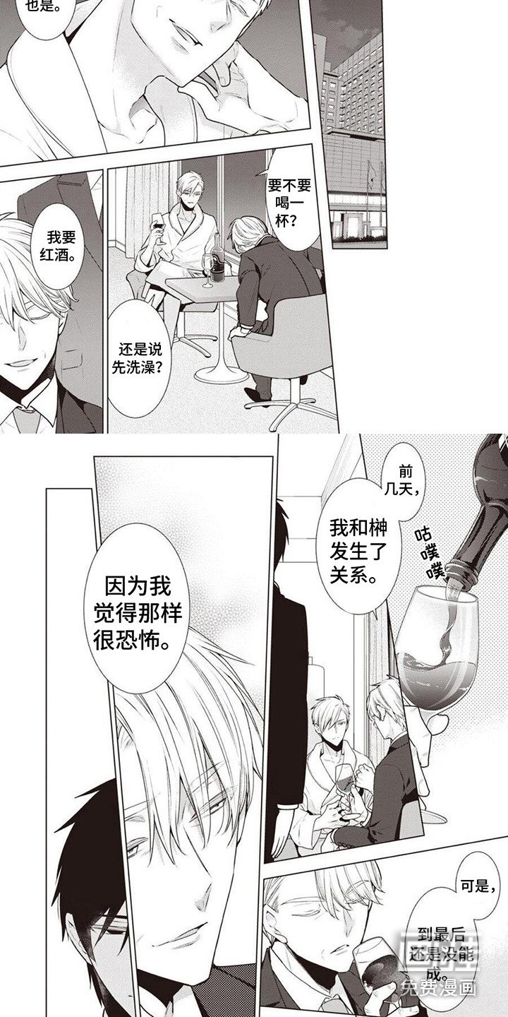 第20章：合约