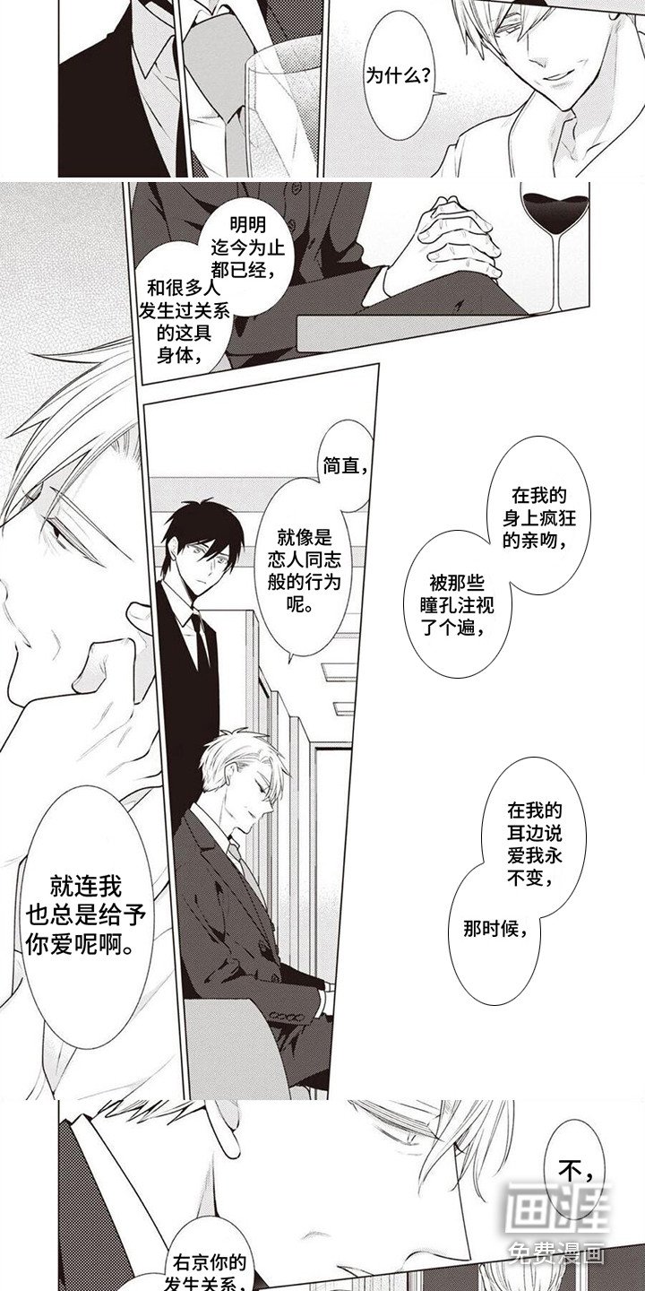 第20章：合约