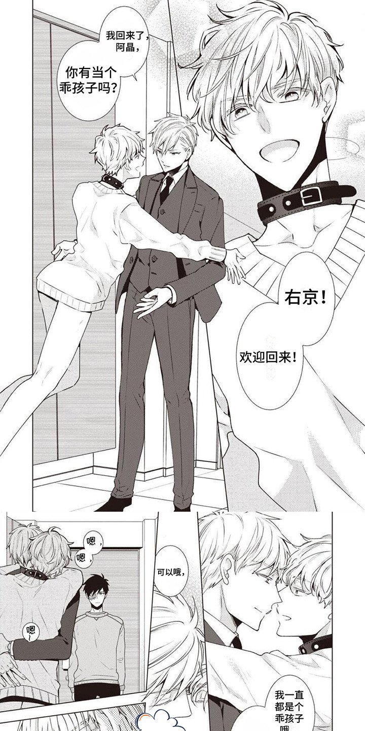 第3章：寻找 