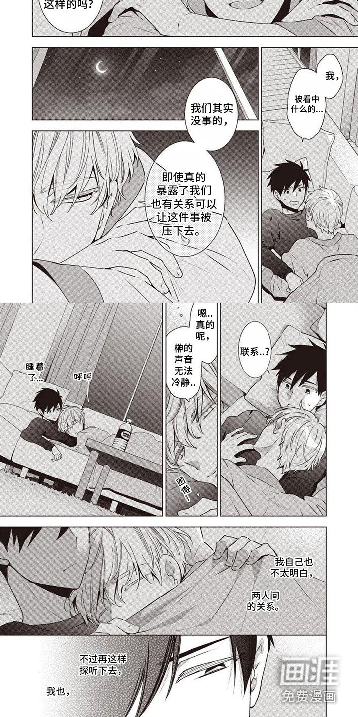 第5章：工作内容