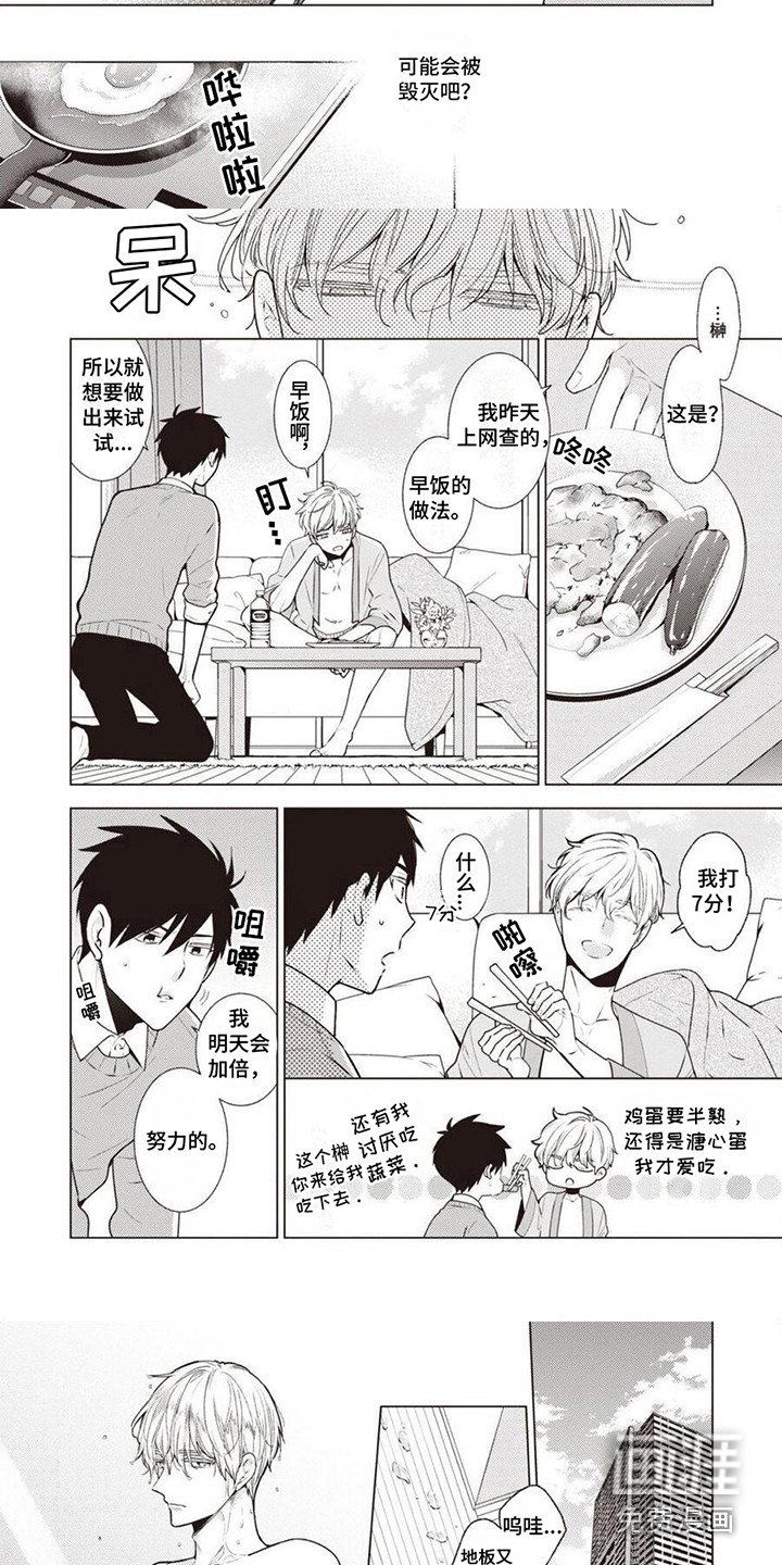 第5章：工作内容