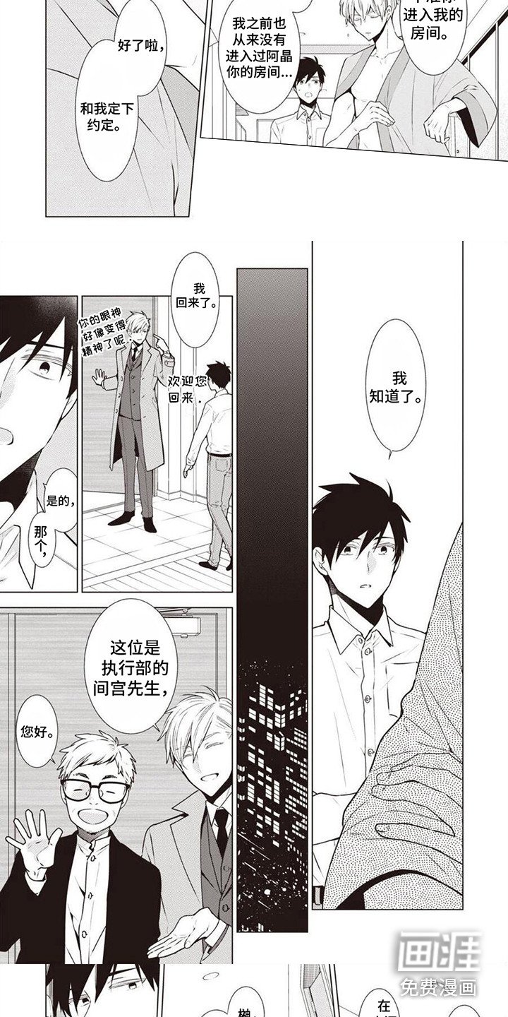 第5章：工作内容