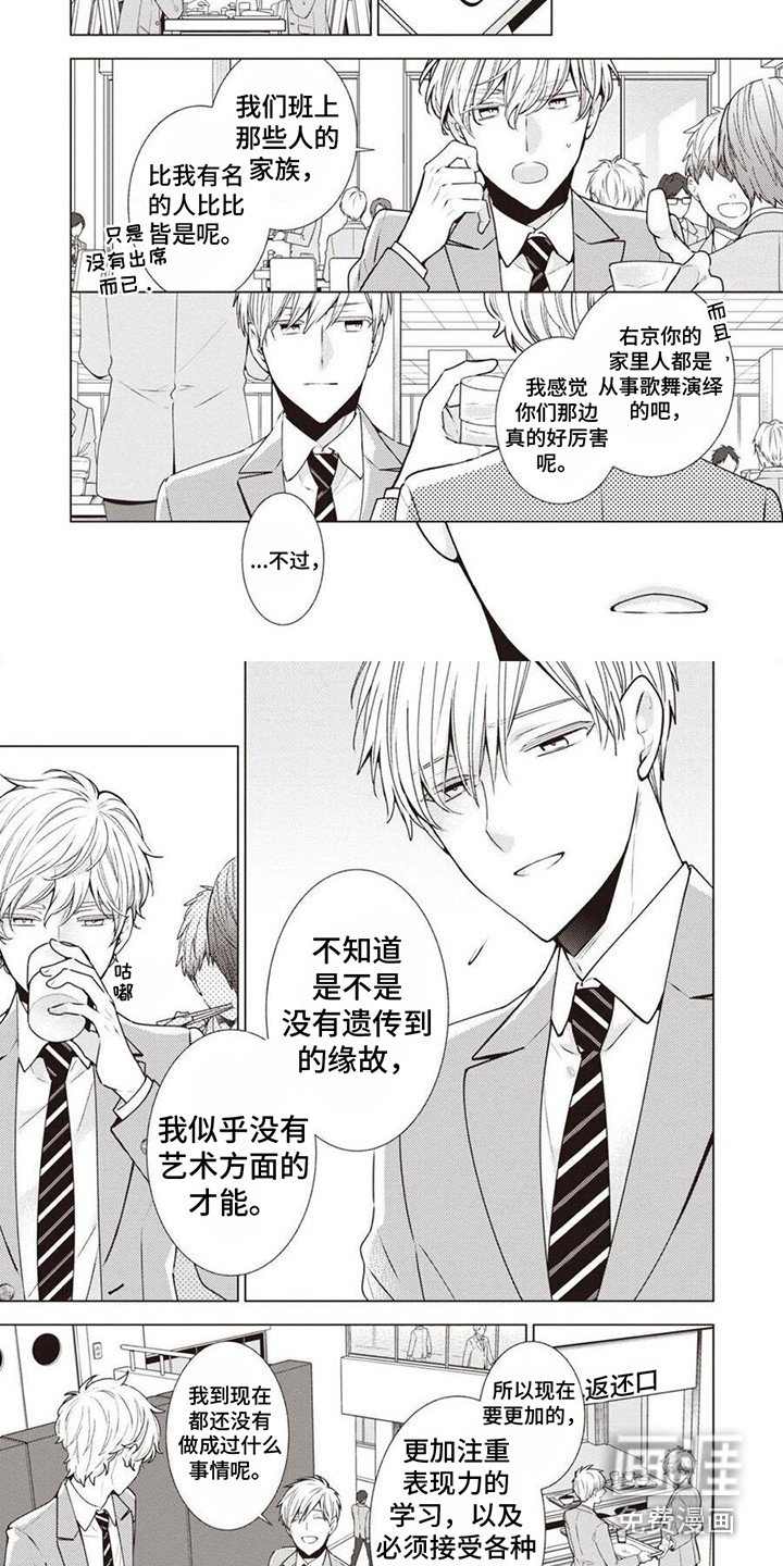 第6章：暗地帮忙