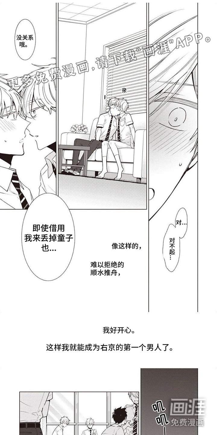 第8章：荒唐请求