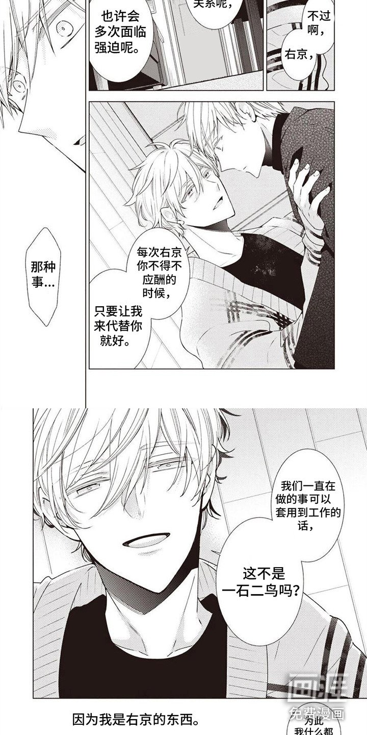 第9章：面罩