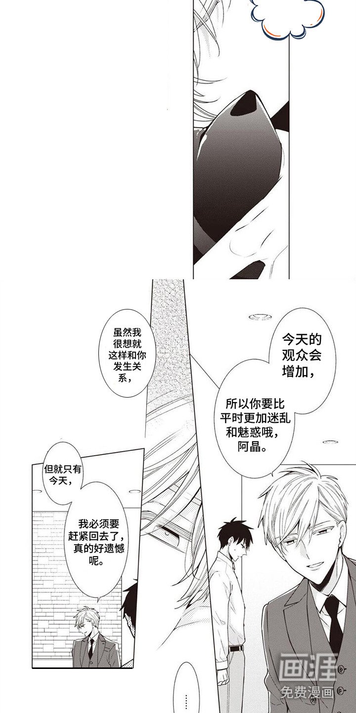 第9章：面罩