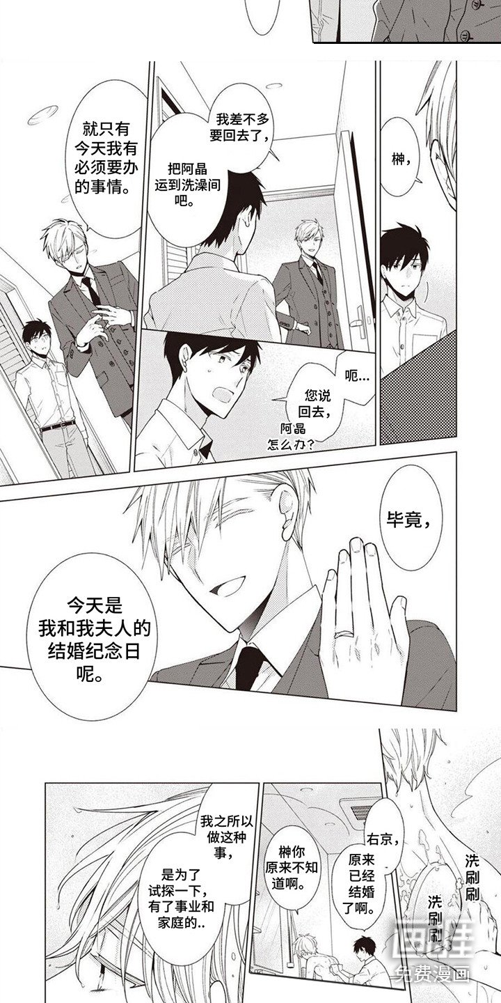 第9章：面罩