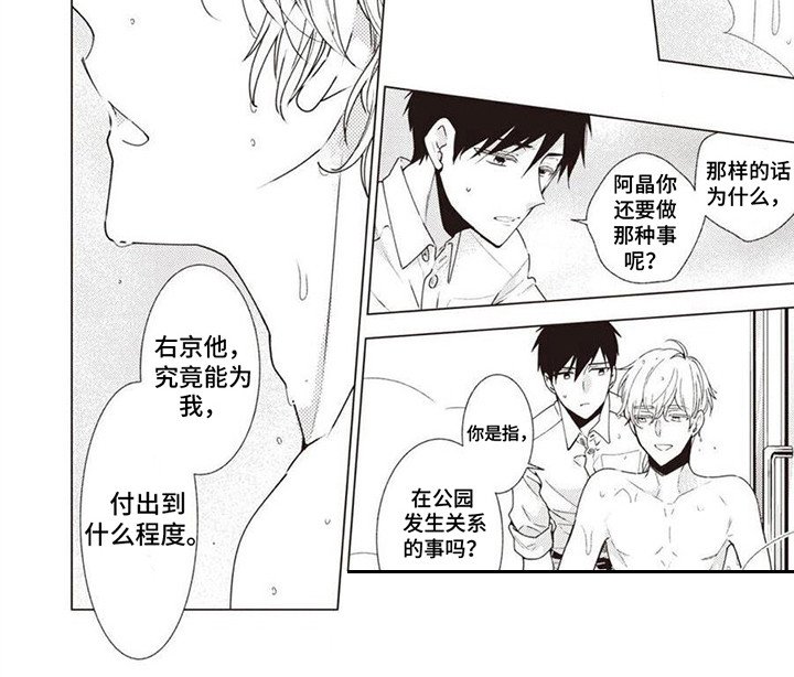 第9章：面罩