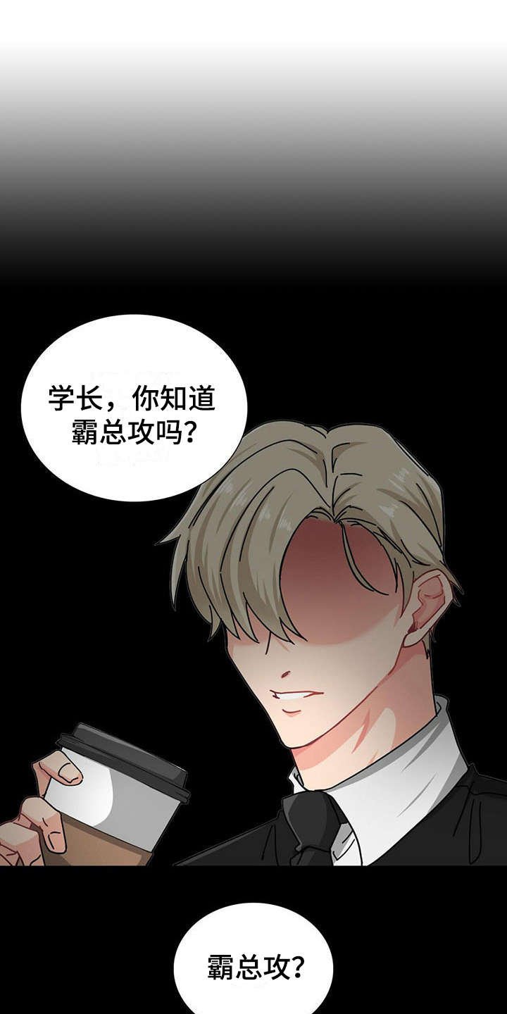 第1章：醒来