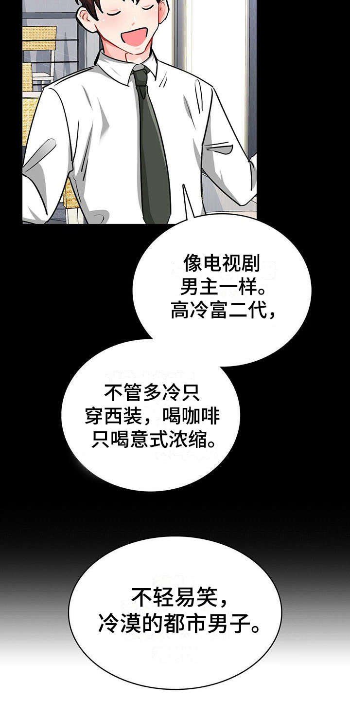 第1章：醒来