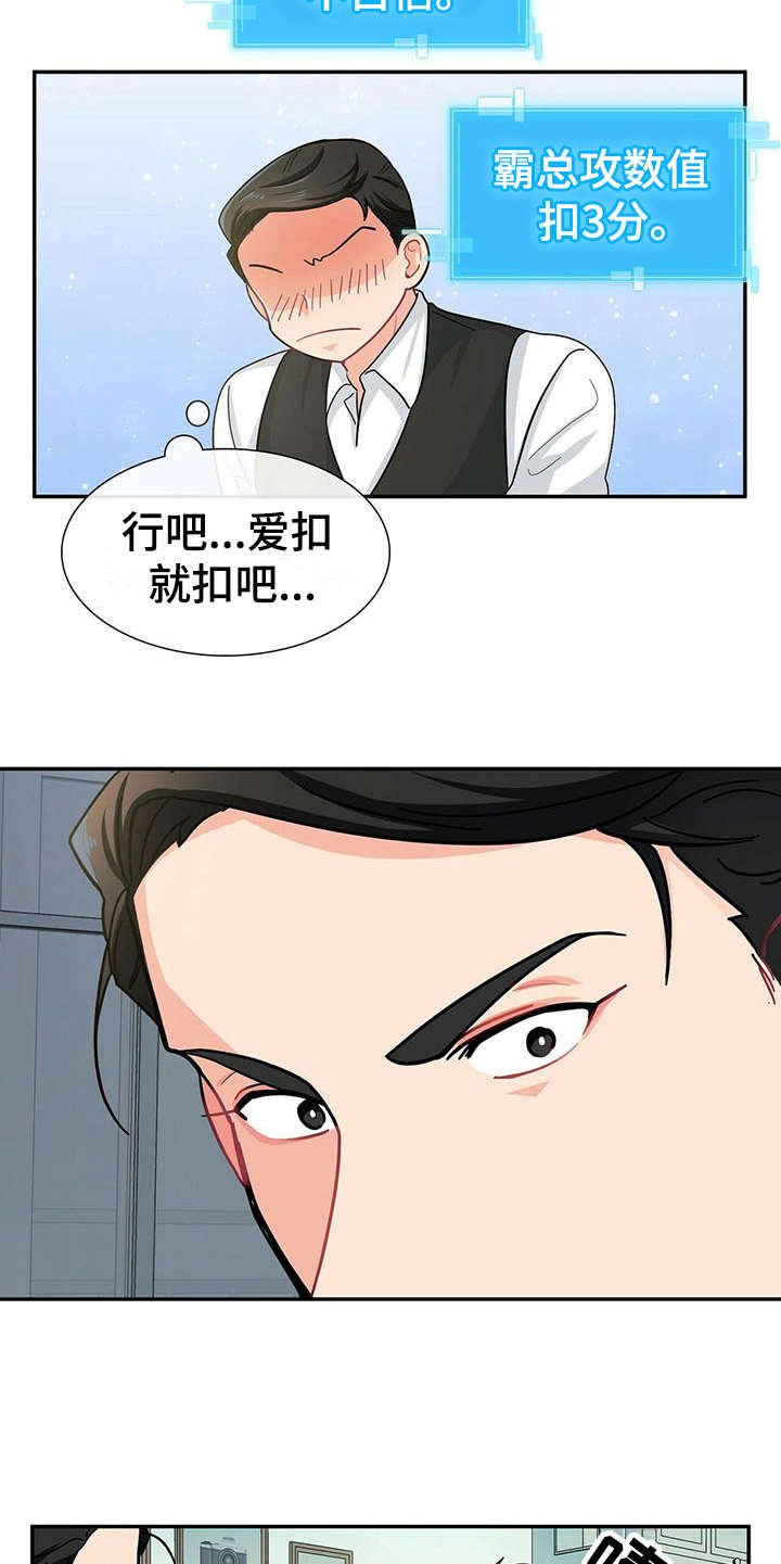 第10章：尴尬