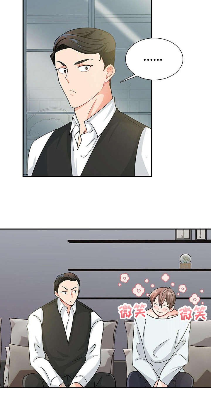 第10章：尴尬