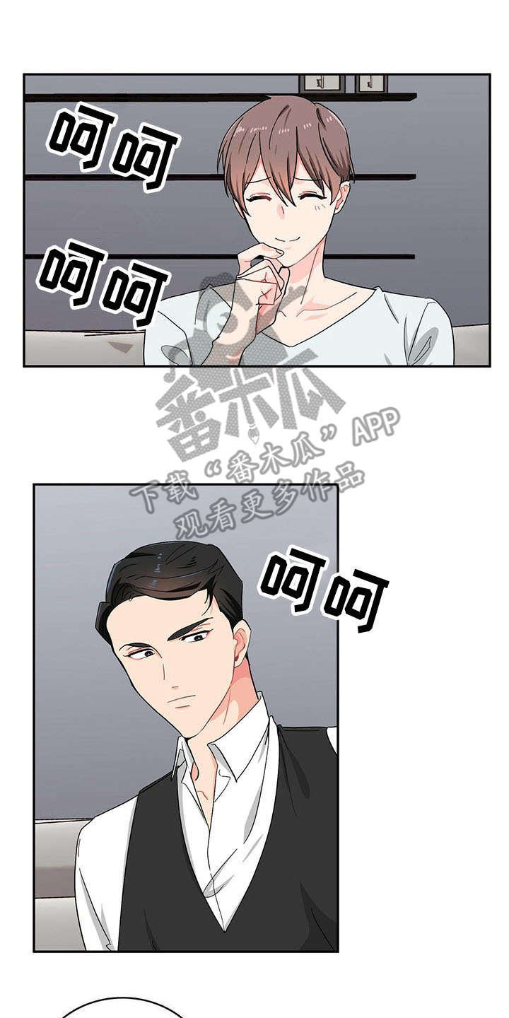 第10章：尴尬