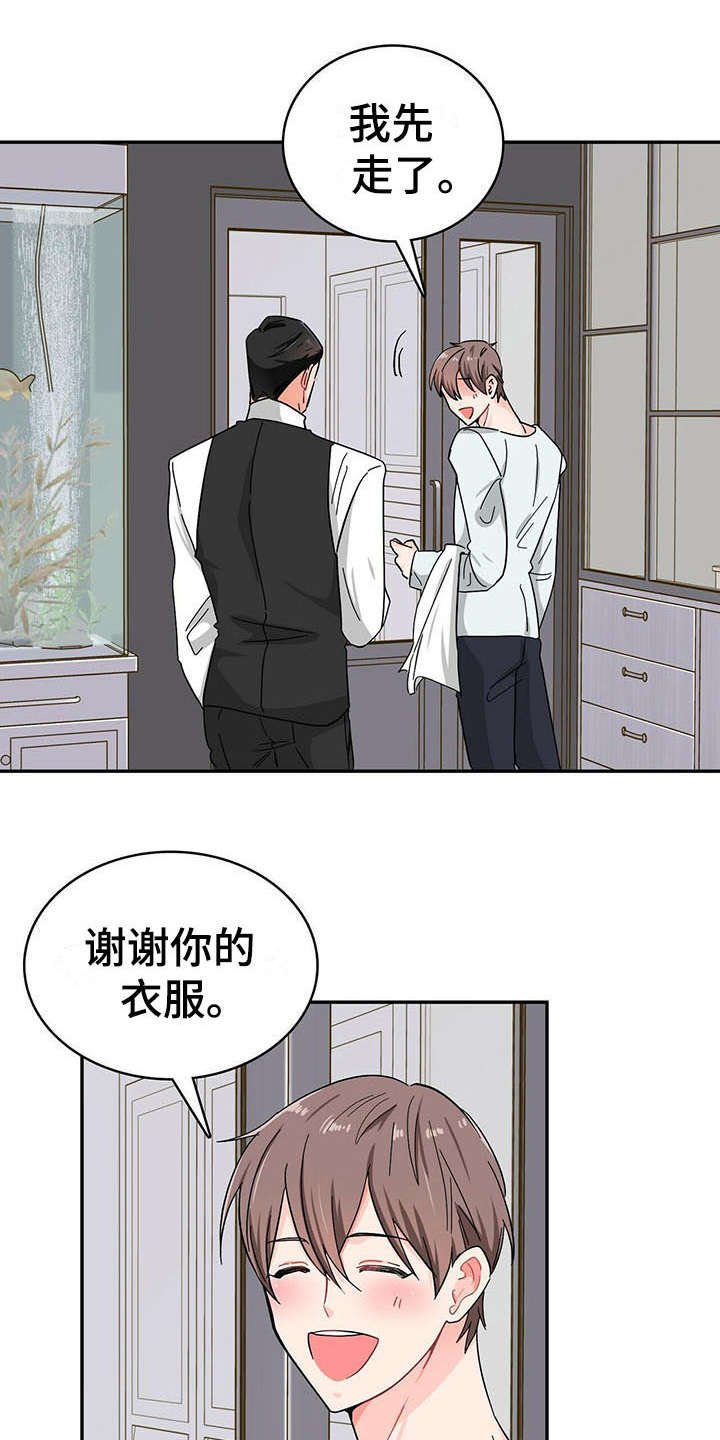 第11章：继续查