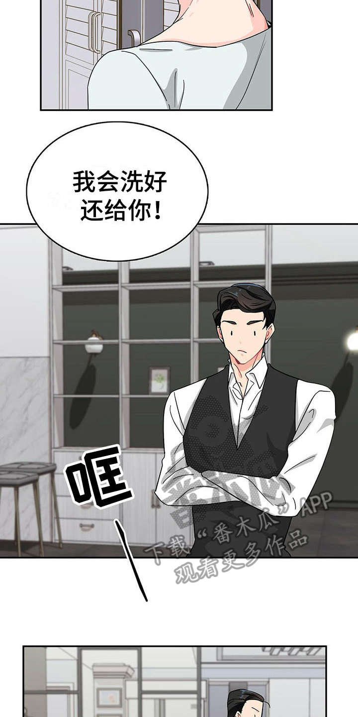 第11章：继续查