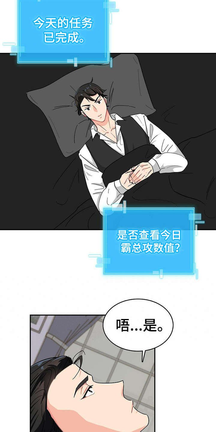 第11章：继续查
