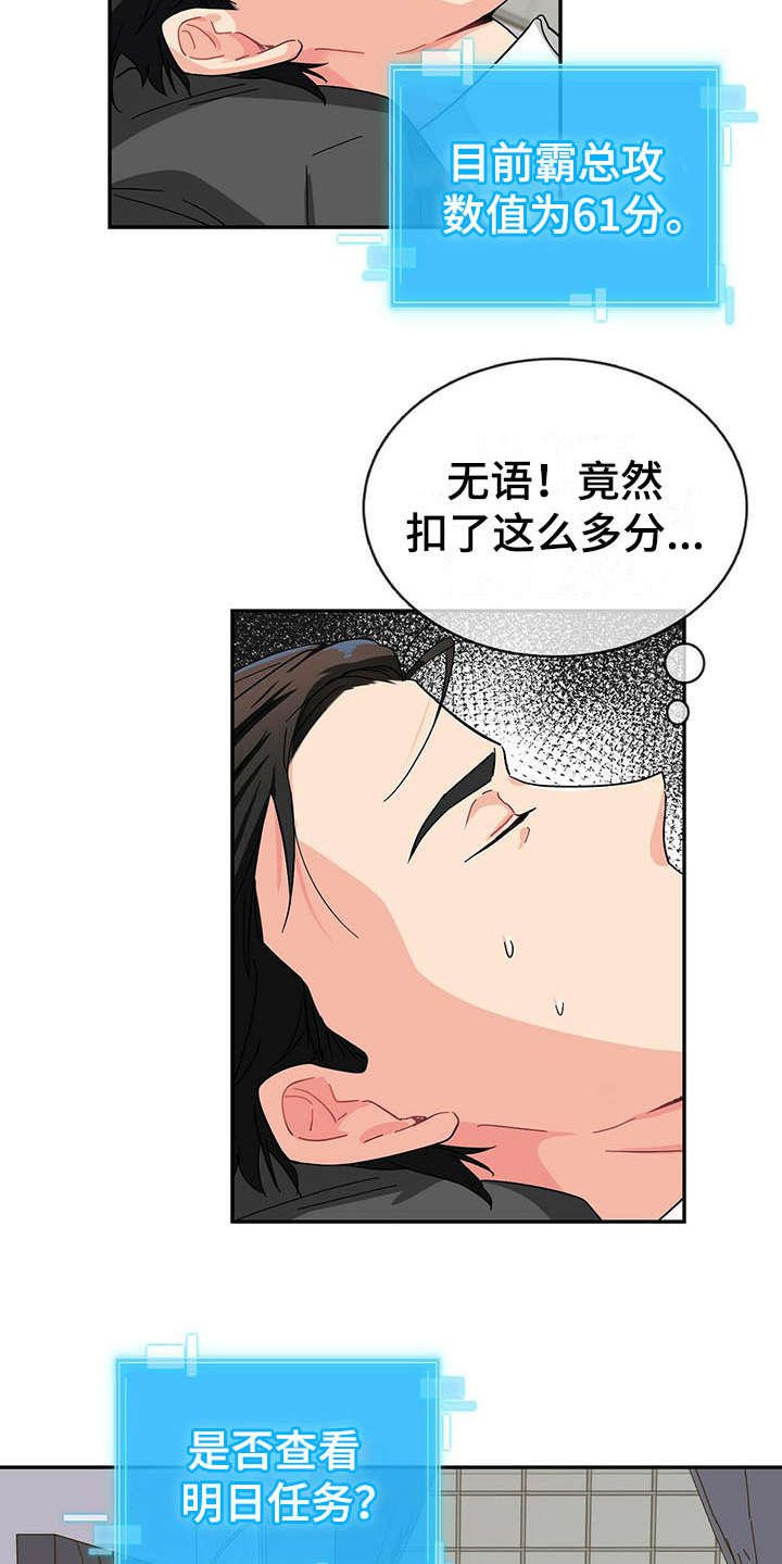 第11章：继续查
