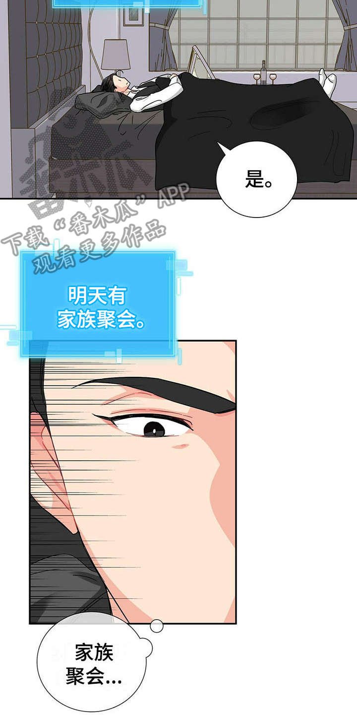 第11章：继续查
